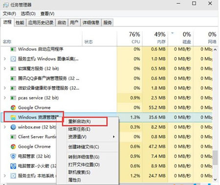 Win10系統中開始菜單以及Cortana打不開詳細解決步驟