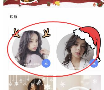 美圖秀秀中使用圣誕帽貼紙具體操作步驟