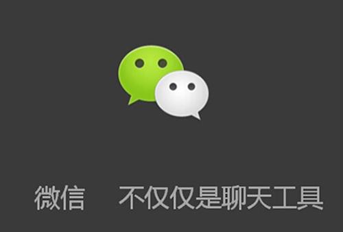 微信中使用騰訊星星守護具體操作方法