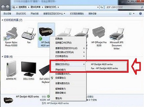 win7系統出現打印機脫機狀態具體解決方法