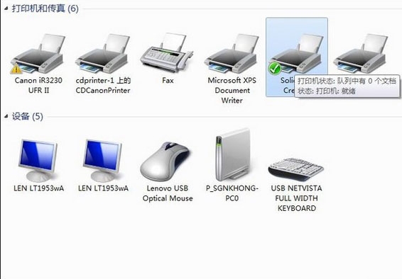 win7系統出現打印機脫機狀態具體解決方法