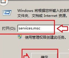 WinXP系統中無法清除DNS緩存具體處理步驟