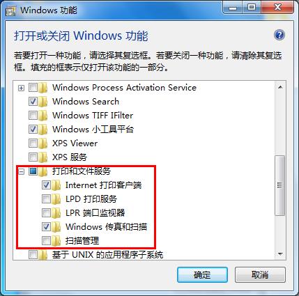 win7系統運行慢怎么辦？詳細解決方法介紹