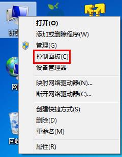 win7系統運行慢怎么辦？詳細解決方法介紹