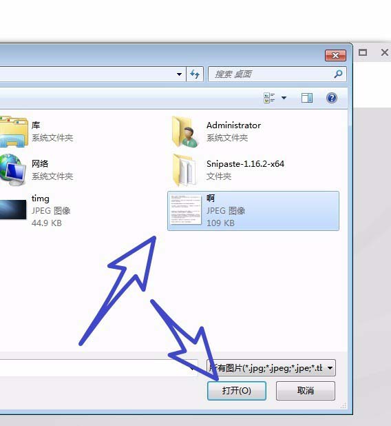 wps2019中圖片轉文字具體操作步驟
