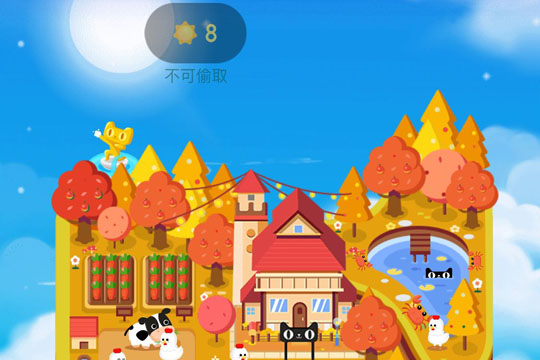 天貓中農(nóng)場偷取他人陽光具體操作方法