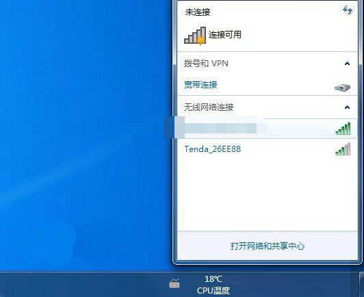 win7系統(tǒng)如何安裝ucb無線網(wǎng)卡 詳細操作步驟