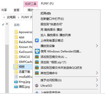 winxp系統(tǒng)設(shè)置文件夾權(quán)限具體操作方法