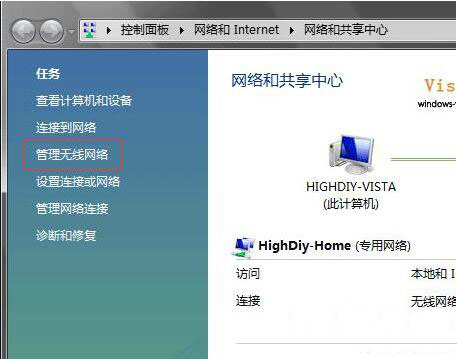 win7系統(tǒng)無線wifi連接不上怎么辦？具體解決步驟