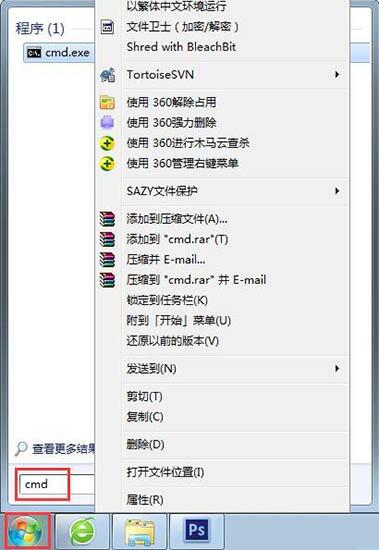 win7系統中將ie10瀏覽器卸載具體操作方法