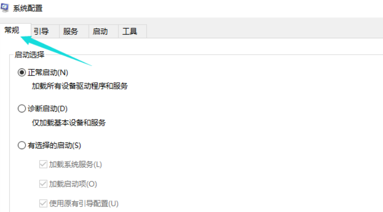 win10中出現(xiàn)開機(jī)黑屏具體處理方法