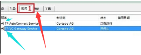 win10中出現(xiàn)開機(jī)黑屏具體處理方法