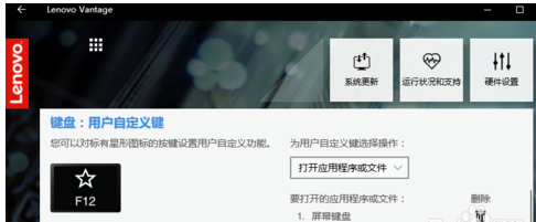 winxp系統中設置用戶自定義鍵具體操作方法