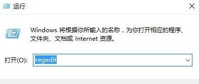 win10系統(tǒng)中將u盤寫保護(hù)去掉具體流程介紹
