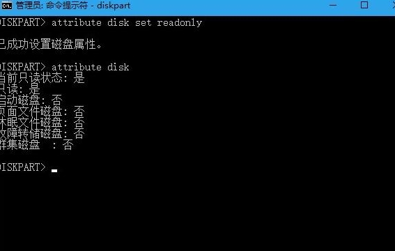 win10系統(tǒng)中將u盤寫保護(hù)去掉具體流程介紹