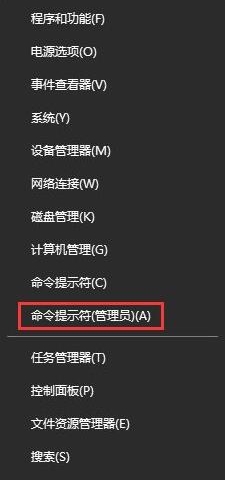 win10系統(tǒng)中將u盤寫保護(hù)去掉具體流程介紹