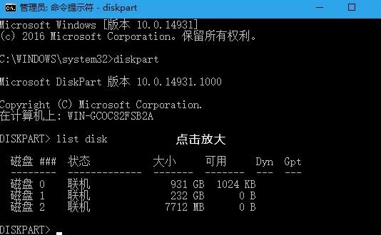win10系統(tǒng)中將u盤寫保護(hù)去掉具體流程介紹