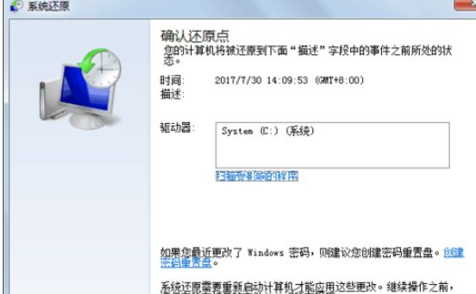 win10中找回丟失文件具體操作方法