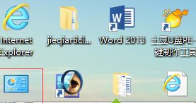 Win10中將鼠標拖尾特效關閉具體操作步驟