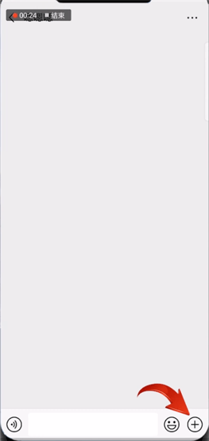 微信中發表情紅包具體操作方法