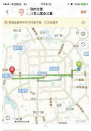 搜狗地圖清明節出行指南怎么樣 清明出行不添堵方法介紹