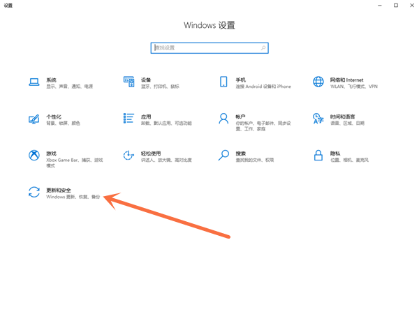 windows10怎么取消安全中心