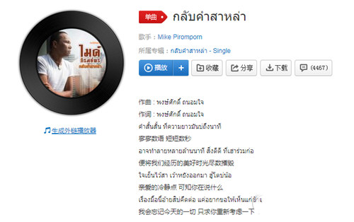 抖音一百萬一個坑是什么歌？抖音一百萬一個坑開歌曲詳情介紹！