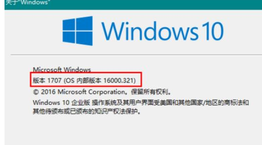 Win10系統中更改版本號的具體操作方法