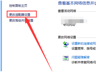 win10系統中出現瀏覽器打不開的具體處理方法