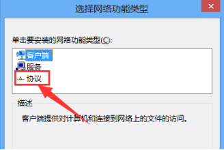 win10系統中出現瀏覽器打不開的具體處理方法