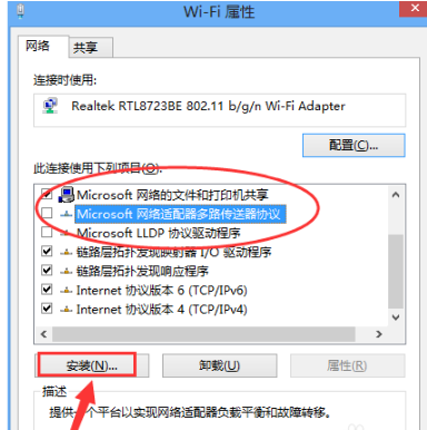 win10系統中出現瀏覽器打不開的具體處理方法
