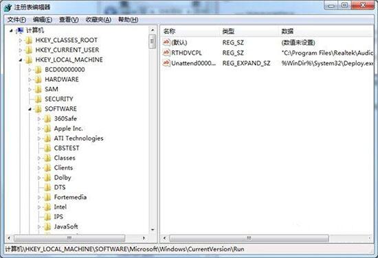 win7電腦設置開機自動聯網的具體操作流程
