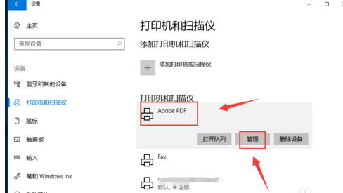 winxp系統中更改默認打印機的具體操作步驟