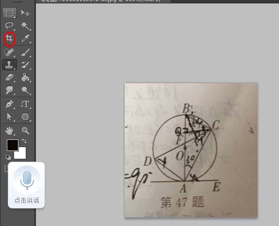使用WPS制作出錯題本具體操作方法