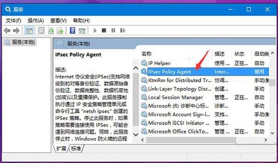 win10系統(tǒng)中pin碼不能使用詳細(xì)解決方法