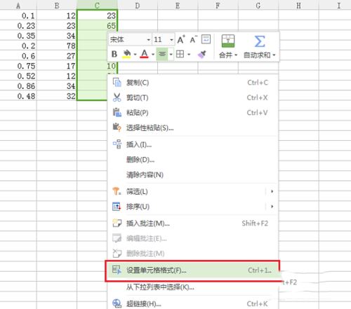 wps中將表格中內(nèi)容隱藏具體操作方法