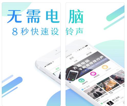 酷狗鈴聲APP上傳音樂操作方法
