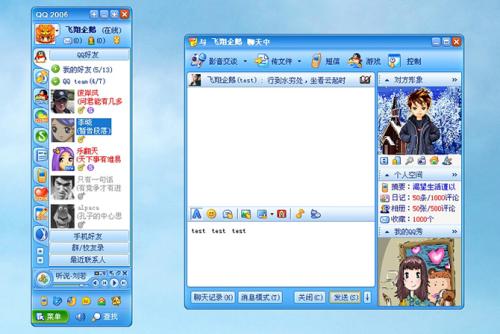 QQ被注銷恢復(fù)詳細(xì)操作介紹