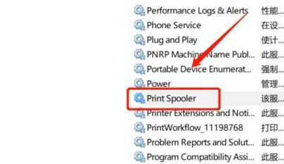 win10系統(tǒng)中打印機(jī)出現(xiàn)感嘆號(hào)具體處理方法