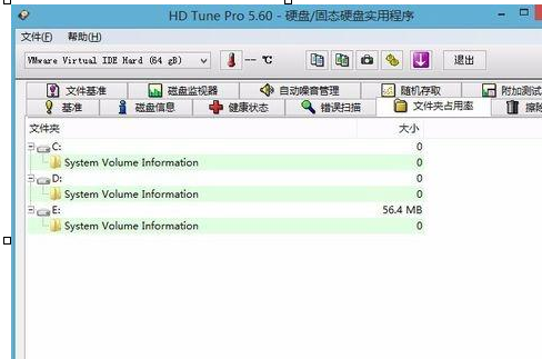 win8中使用hdtune工具查看文件夾占用空間具體操作方法