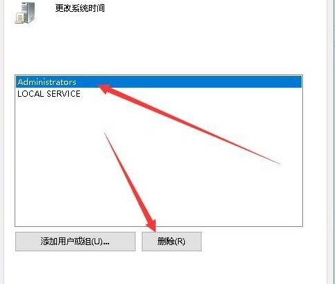 winxp系統(tǒng)中禁止用戶更改系統(tǒng)時(shí)間具體操作方法