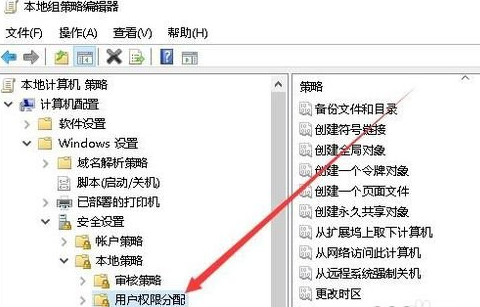 winxp系統(tǒng)中禁止用戶更改系統(tǒng)時(shí)間具體操作方法