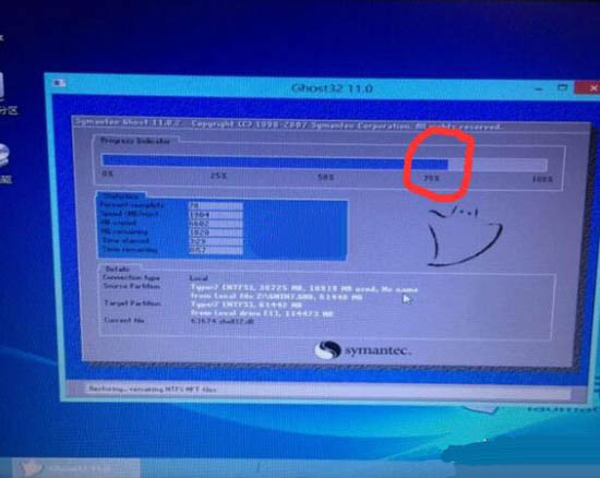 win7系統(tǒng)重裝系統(tǒng)提示Decompression error Abort詳細(xì)處理方法