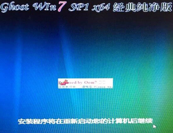 win7系統(tǒng)重裝系統(tǒng)提示Decompression error Abort詳細(xì)處理方法