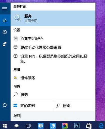 win10系統中pin碼不能使用的詳細解決方法