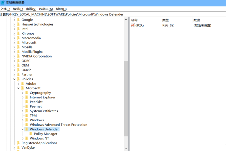win10系統(tǒng)中禁用defender具體方法介紹