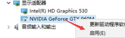 win10專業版中nvidia控制面板沒有了具體處理方法