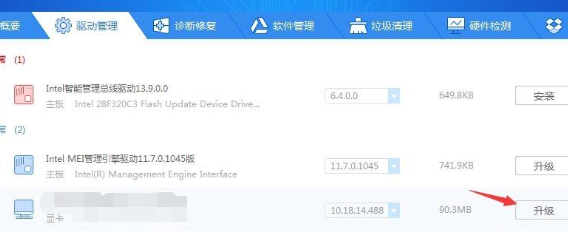 win10專業版中nvidia控制面板沒有了具體處理方法