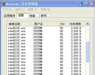 win7系統出現無法關機詳細處理方法