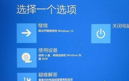 win10進不了系統詳細修復方法